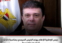 رئيس الوطنية للإعلام يهنئ الرئيس السيسي بمناسبة ذكرى ثورة يونيو المجيدة