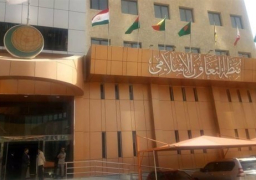 منظمة التعاون الإسلامي والمغرب يبحثان سبل دعم جهود السلام لحل القضية الفلسطينية