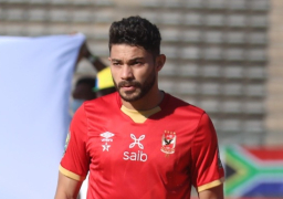 نزلة برد تمنع ياسر إبراهيم من السفر مع المنتخب لمواجهة إثيوبيا