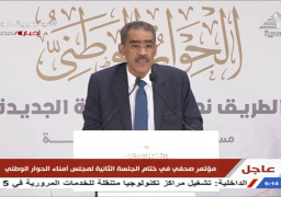 مجلس أمناء الحوار الوطني:تشكيل لجنتين من الأعضاء والبدء بالمحورالسياسي