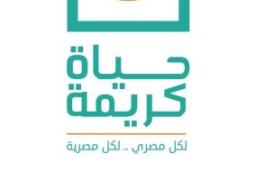 صرف 3 مليارات جنيه لمشروعات تبطين وتأهيل الترع ضمن مبادرة “حياة كريمة”