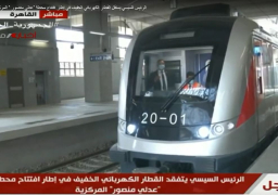 الرئيس السيسي يستقل القطار الكهربائى الخفيف “إل آر تى”