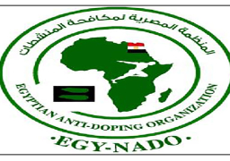 المنظمة المصرية لمكافحة المنشطات تشارك في بطولة العالم للخماسي الحديث