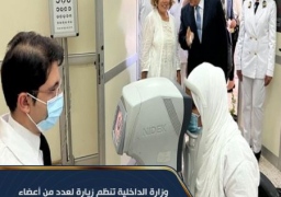 الداخلية تنظم زيارة لأعضاء بقومي حقوق الانسان لمركز اصلاح القناطر نساء