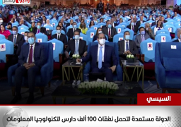 السيسي: الدولة مستعدة لتحمل نفقات 100 ألف دارس لتكنولوجيا المعلومات