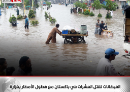 الفيضانات تقتل العشرات في باكستان مع هطول الأمطار بغزارة