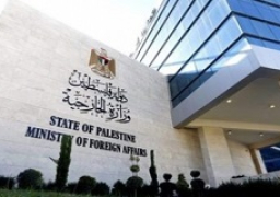 فلسطين تُحمل المجتمع الدولي مسؤولية إفلات إسرائيل المستمر من العقاب