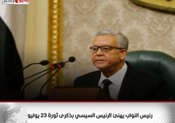 رئيس النواب يهنئ الرئيس السيسي بذكرى ثورة 23 يوليو