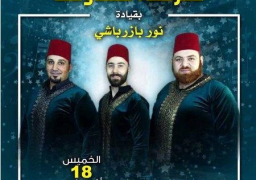 “فرقة نهاوند” السورية تقدم حفل مدح في بيت السحيمي بشارع المعز
