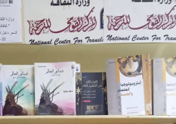 “القومي للترجمة” يشارك في مبادرة “ثقافتك كتابك” بمجموعة من الإصدارات