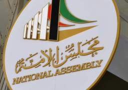 الكويت: فتح باب الترشح لانتخاب أعضاء مجلس الأمة للفصل التشريعي الـ17