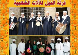 فرقة النيل للآلات الشعبية بمركز طلعت حرب الثقافي.. الخميس