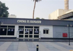 فيلم”نجيب محفوظ ضمير عصره”.. بسينما الهناجر الأربعاء