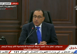 رئيس الوزراء يعلن اطلاق حزمة الحماية الاجتماعية