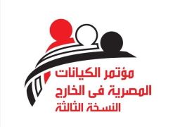 غدا..وزيرة الهجرة تفتتح مؤتمر الكيانات المصرية بالخارج