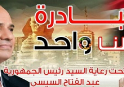 إقبال مكثف من المواطنين على منافذ مبادرة كلنا واحد للحصول على السلع المخفضة