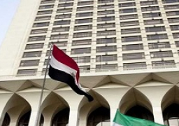 “الخارجية”: مصر تؤكد تضامنها مع الأبرياء من ضحايا الإرهاب في أنحاء العالم