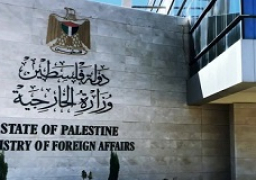 الخارجية الفلسطينية تدين الجريمة البشعة التي ارتكبتها قوات الاحتلال في نابلس