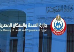 الصحة: تقديم 12 مليون خدمة تثقيف صحي لـ7 ملايين شاب