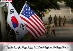بدء التدريبات العسكرية المشتركة بين كوريا الجنوبية وامريكا