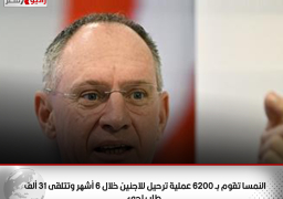 النمسا تقوم بـ 6200 عملية ترحيل للاجئين خلال 6 أشهر وتتلقى 31 ألف طلب لجوء