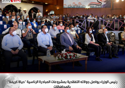 رئيس الوزراء يواصل جولاته التفقدية بمشروعات المبادرة الرئاسية “حياة كريمة” بالمحافظات