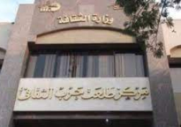 طلعت حرب” الثقافي يستضيف فقرات من السيرك السبت المقبل