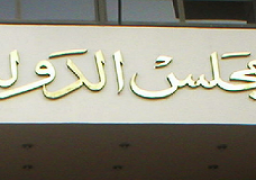 القضاء الإداري يستبعد سامح عاشور ومنتصر الزيات من انتخابات المحامين رسميًا