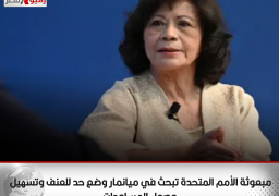 مبعوثة الأمم المتحدة تبحث في ميانمار وضع حد للعنف وتسهيل وصول المساعدات