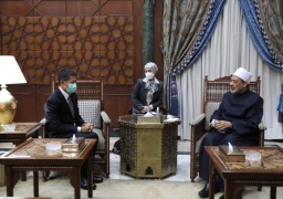 شيخ الأزهر يستقبل سفير تايلاند لبحث سبل تعزيز التعاون المشترك