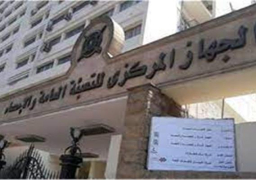 “المركزي للاحصاء”: انخفاض معدل الإنجاب في 2021 إلى 2.85 طفل لكل سيدة