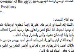 الرئيس السيسي يهنئ تراس على اختيارها رئيسةً للحكومة البريطانية