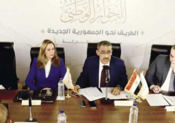 انطلاق اجتماع مجلس أمناء الحوار الوطني الخامس لتسمية مقرري اللجان