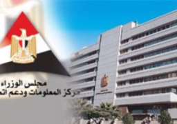 “معلومات الوزراء” يرصد تقديرات المنظمات الدولية بشأن قضايا المناخ