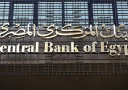 البنك المركزي يكرر تحذيره من التعامل مع كافة انواع العملات الافتراضية