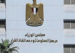 معلومات الوزراء: إشادات دولية بالتقدم في تعليم الإناث والتحاقهن بالتعليم العالي