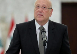 ميقاتي: نرید لبنان ساحة للتلاقي والحوار ولیس للفرقة والتنافس