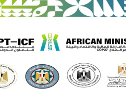 منتدى مصر للتعاون الدولي والتمويل الإنمائي يبحث آليات تعزيز الأمن الغذائي وزيادة الإنتاجية الزراعية في قارة أفريقيا