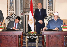 بالصور.. الشباب والرياضة والأزهر يوقعان بروتوكول تعاون لتعزيز الهوية الدينية والوطنية لدى الشباب والنشء