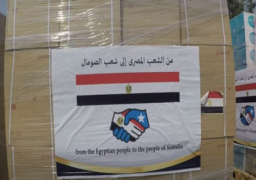 تنفيذا لتوجيهات الرئيس السيسي..مصر ترسل مساعدات للأشقاء في الصومال