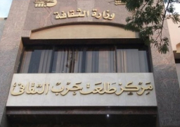 ختام النشاط الصيفي بمركز طلعت حرب الثقافي بالسيدة نفيسة