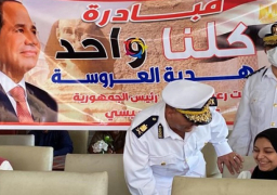 بالصور.. الداخلية تطلق مبادرة “كلنا واحد – هدية العروسة” لتقديم الدعم للعرائس المقبلات على الزواج