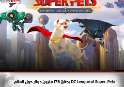 DC League of Super-Pets يحقق 178 مليون دولار حول العالم