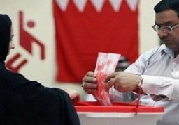 ملك البحرين يصدر أمرًا ملكياً بتحديد موعد الانتخابات البرلمانية