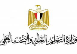 التعليم العالي: مد فترة قبول الشهادات المعادلة حتى 12 سبتمبر الجاري