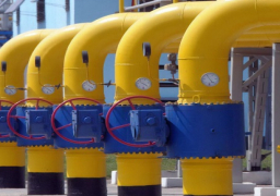 انخفاض سعر الغاز في أوروبا مع افتتاح التداول اليوم