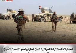 العمليات المشتركة العراقية تعلن تعاونها مع “قسد” لتأمين الحدود مع سوريا