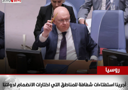 أجرينا استفتاءات شفافة للمناطق التي اختارات الانضمام لدولتنا