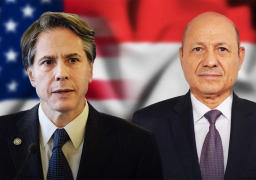 “الخارجية الأمريكية” : بلينكن يلتقي رئيس مجلس القيادة الرئاسي اليمني في نيويورك