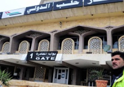 مطار حلب الدولي يعود للخدمة بعد قصف إسرائيلي
